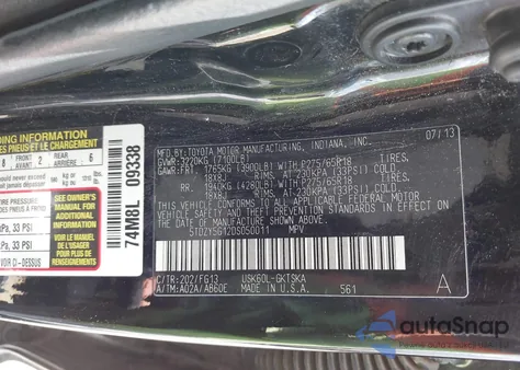 2013 Toyota Sequoia Sr5 5.7L V8 из США, поврежденный, VIN 5TDZY5G12DS050011